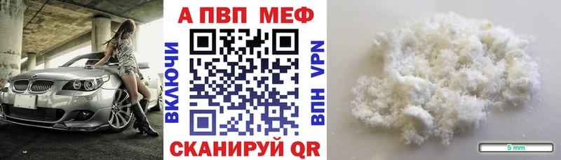 продажа наркотиков Нижняя Тура Alfa_PVP крисы CK