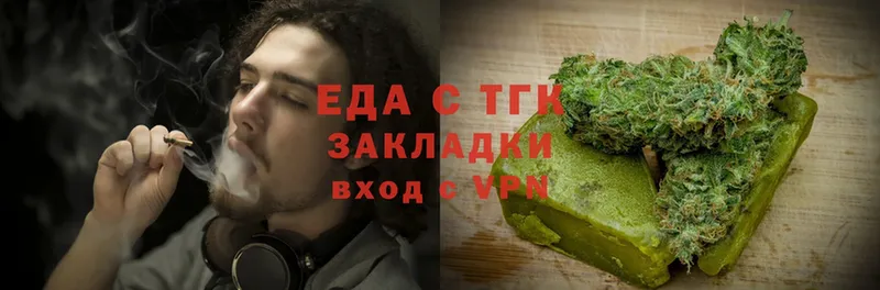 площадка какой сайт  Нижняя Тура  Cannafood конопля  наркошоп 