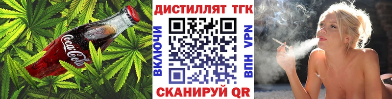 Canna-Cookies конопля  Нижняя Тура 