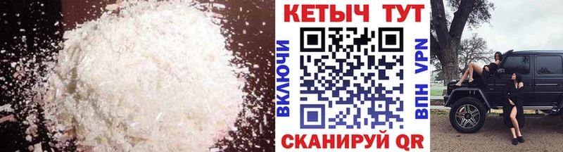 КЕТАМИН ketamine  Нижняя Тура 