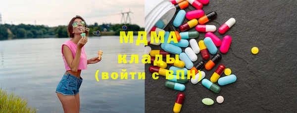 MDMA Гусиноозёрск