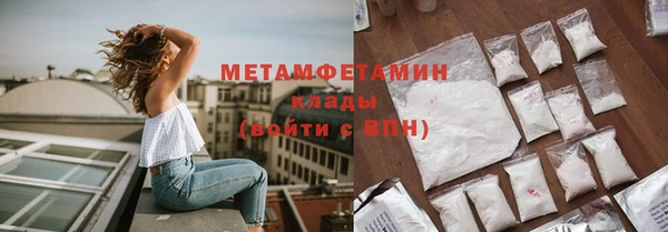 хмурый Надым