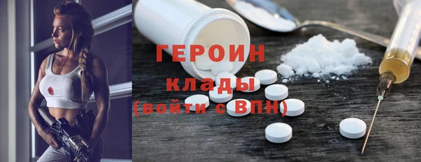 каннабис Навашино