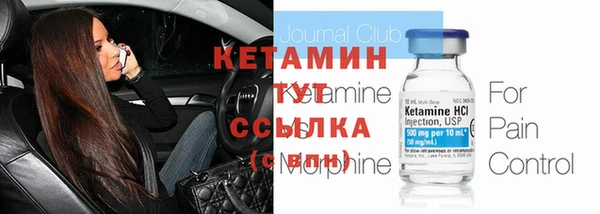 каннабис Навашино