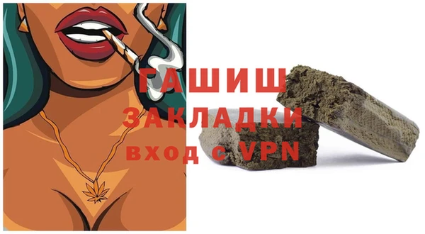 каннабис Навашино