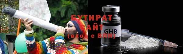 бошки Михайлов