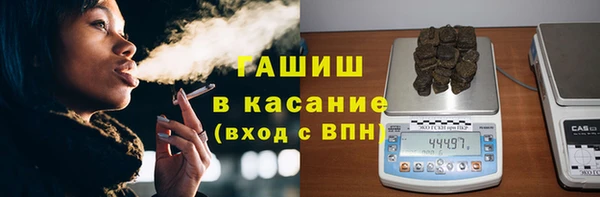 каннабис Навашино