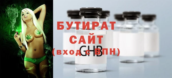 шишки Наволоки