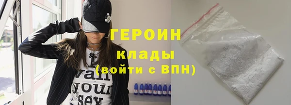 шишки Наволоки