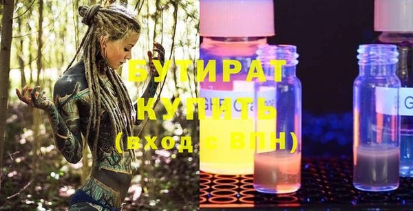 mix Михайловск
