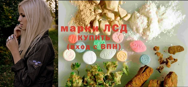 MDMA Гусиноозёрск