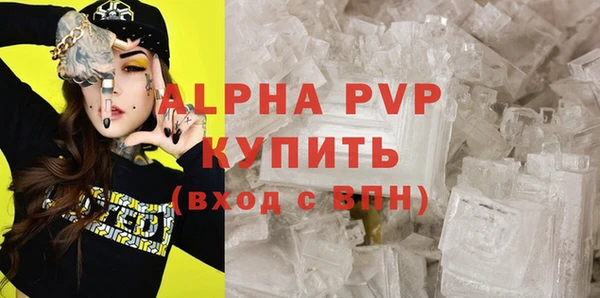 шишки Наволоки
