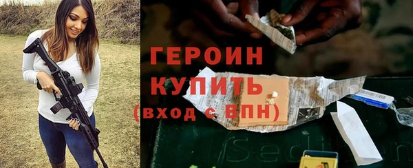дурь Бердск