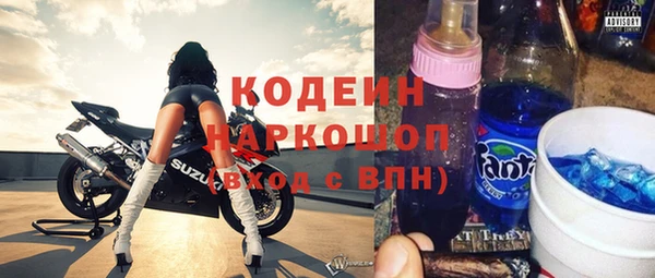 шишки Наволоки