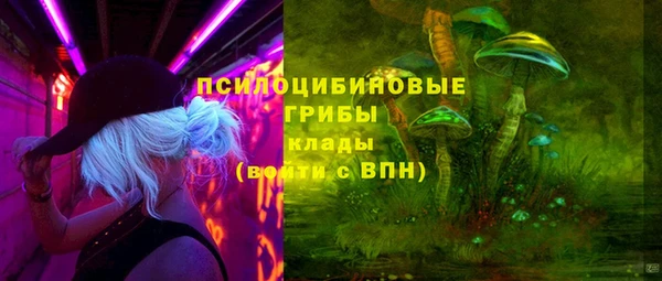 каннабис Навашино