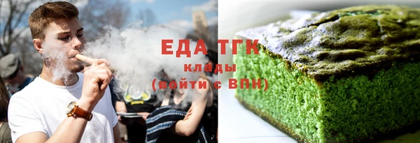 каннабис Навашино