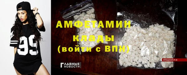 MDMA Гусиноозёрск