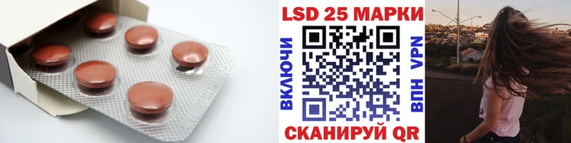 LSD-25 экстази ecstasy  Нижняя Тура 