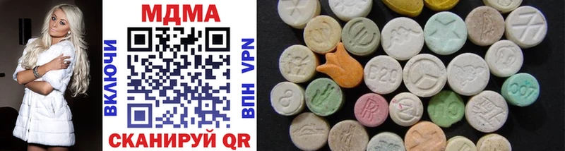 MDMA молли  Нижняя Тура 