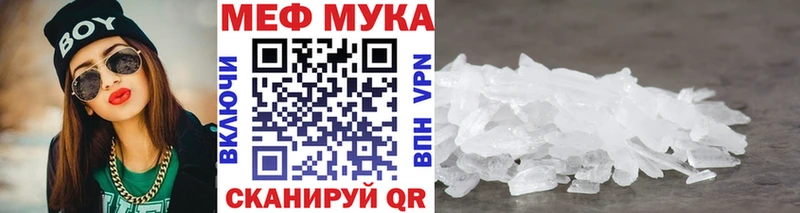 Мефедрон mephedrone  Нижняя Тура 