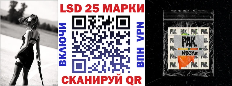 Марки N-bome 1,5мг shop Telegram Нижняя Тура