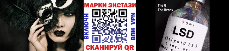 Марки 25I-NBOMe 1500мкг Нижняя Тура